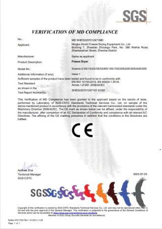 SCIENTZ-S系列CE证书