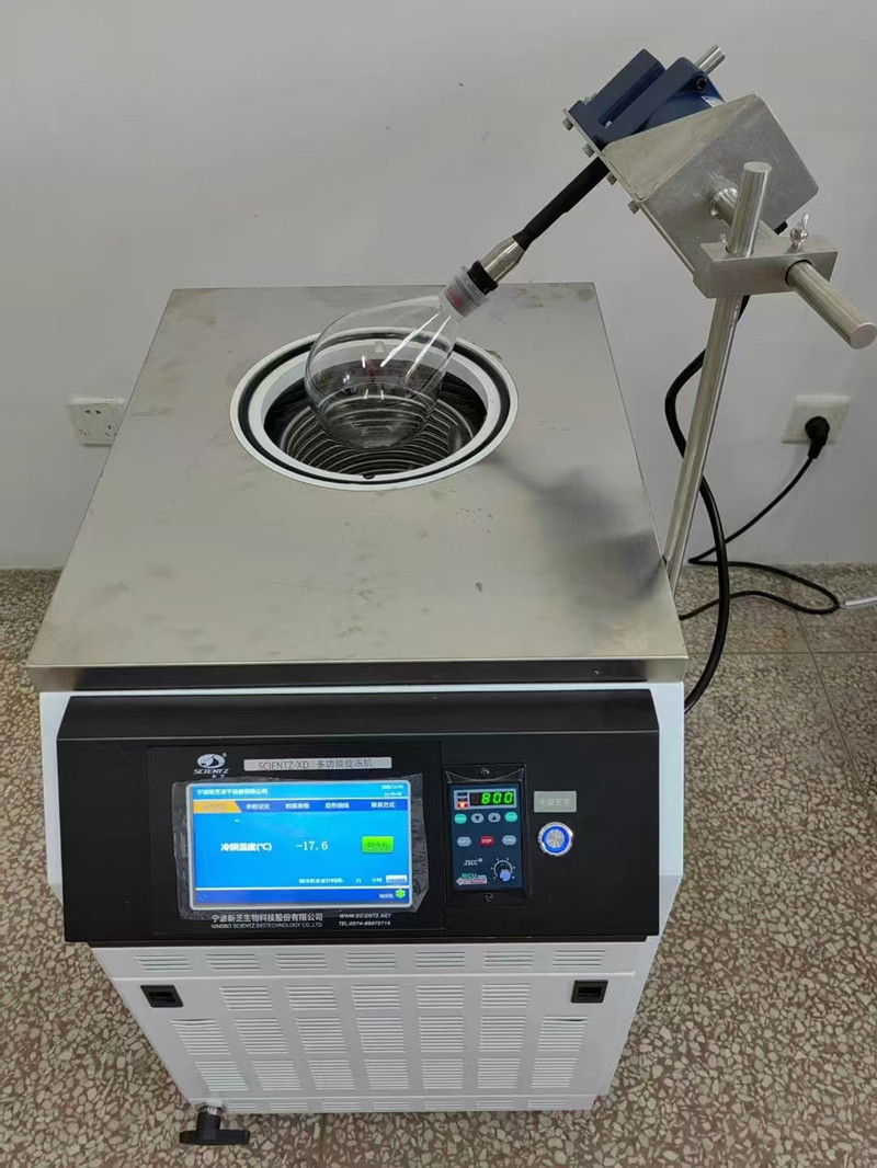 江苏某高校订购T型架型冷冻干燥机及旋动机用于生物化学冻干实验项目 图2